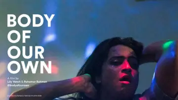 Задник до фильму"Body of Our Own" #782277
