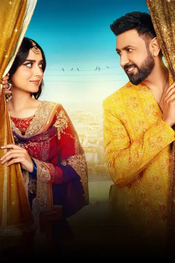 Постер до фільму "ਵਿਆਹ ਕਰਤਾਰੇ ਦਾ" #915224