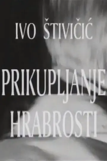 Prikupljanje hrabrosti постер