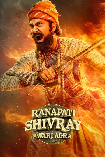 Постер до фільму "Ranapati Shivray Swari Agra" #1142764