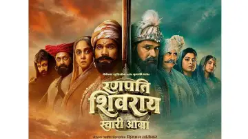 Задник до фільму "Ranapati Shivray Swari Agra" #792672