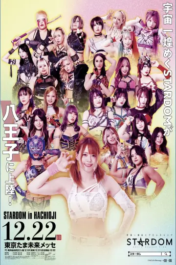『STARDOM in HACHIOJI 2024』 постер