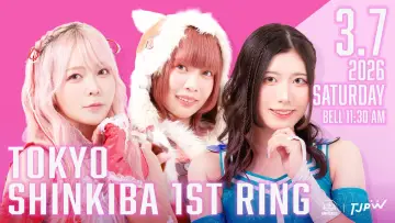 Задник до фильму"TJPW Prelude to GRAND PRINCESS 