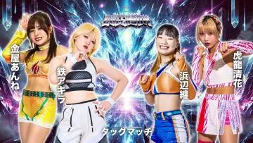 Задник до фільму "ミツカン フルーティス presents ALL STAR GRAND QUEENDOM 2026" #820709