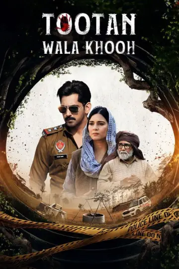 Постер до фильму"Bhootan Wala Khooh" #801542