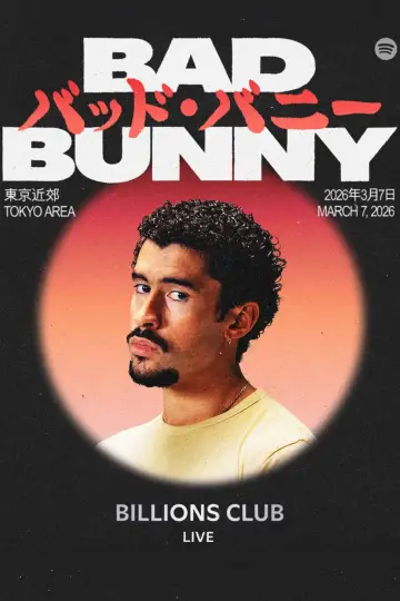Billions Club Live with Bad Bunny: A Concert Film