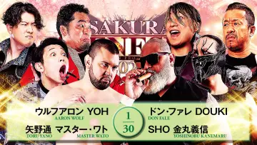 Задник до фільму "NJPW Sakura Genesis 2026" #800250