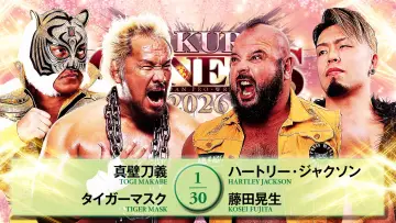 Задник до фільму "NJPW Sakura Genesis 2026" #800259