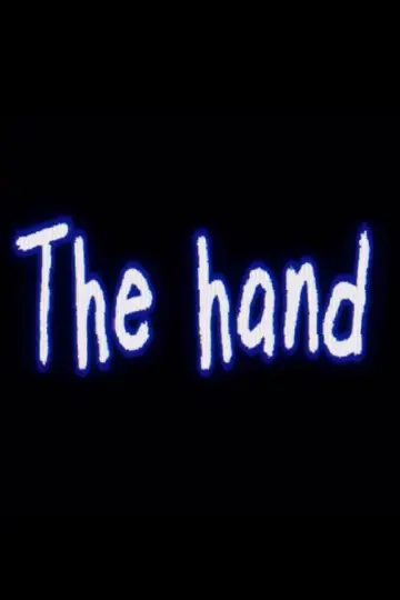 Постер до фильму"The Hand" #780179
