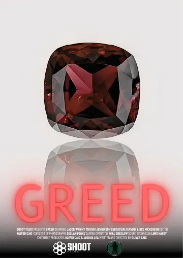 Постер до фильму"GREED" #822869