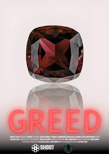 Постер до фильму"GREED" #822870