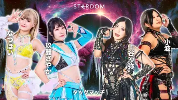 Задник до фільму "STARDOM CINDERELLA TOURNAMENT 2026 ～優勝決定戦～" #774366