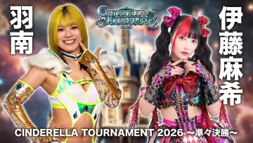 Задник до фільму "STARDOM CINDERELLA TOURNAMENT 2026 ～準々決勝～" #774775