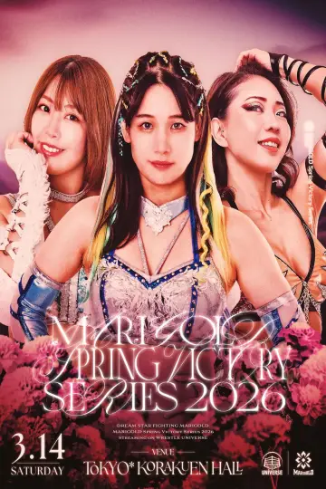 Marigold Spring Victory Series 2026 ~ Day 2 постер
