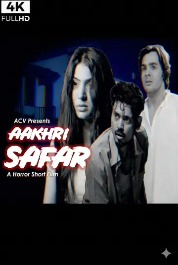 Постер до фильму"Aakhri Safar" #967551