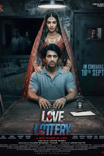 Постер до фільму "Love Lottery" #1527931