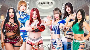Задник до фільму "『プロレスバー ナダレシキ Presents STARDOM in TOYAMA 2024』" #972563