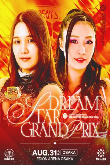 Marigold DREAM✴︎STAR Grand Prix 2024 ~ Day 1 (Evening) постер