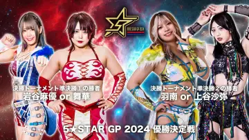 Задник до фільму "『STARDOM 5★STAR GP 2024～優勝決定戦～』" #971013