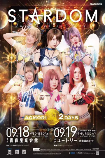 STARDOM AOMORI 2DAYS in AOMORI постер