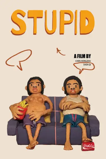 Постер до фильму"STUPID" #774243