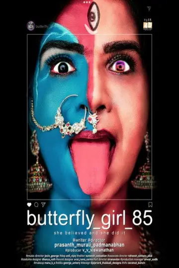 Постер до фильму"Butterfly_Girl_85" #776597