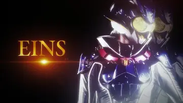 Задник до фильму"【緊急特番】これが仮面ライダーアインズだ！" #845310