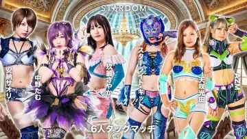 Задник до фільму "プロレスバー ナダレシキ Presents STARDOM in TOYAMA 2024 Oct." #969633