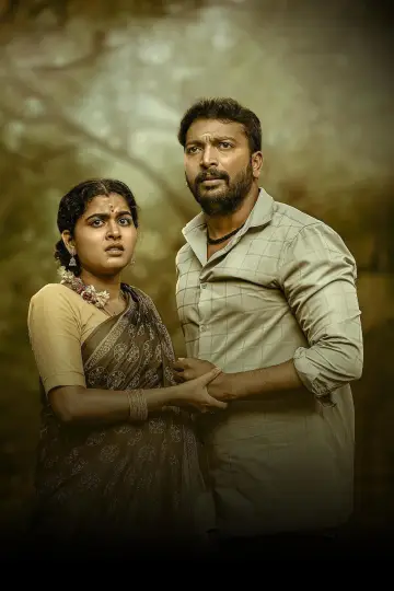 Постер до фильму"கொலைச்சேவல்" #858858
