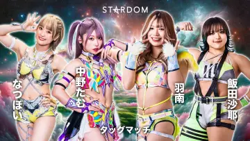Задник до фільму "STARDOM in NUMAZU 2024" #973094