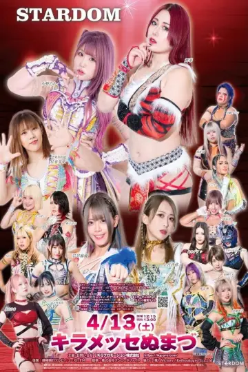 STARDOM in NUMAZU 2024 постер