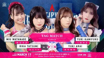 Задник до фільму "TJPW Texas Stampede in Austin ~ Day 1" #777096