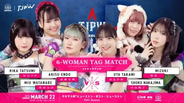 Задник до фильму"TJPW Texas Stampede in Houston" #773483