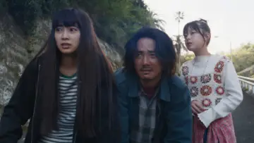 見えない娘 THE INVISIBLES постер