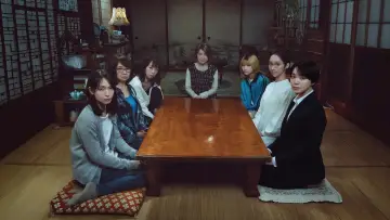 シャドウワーク постер