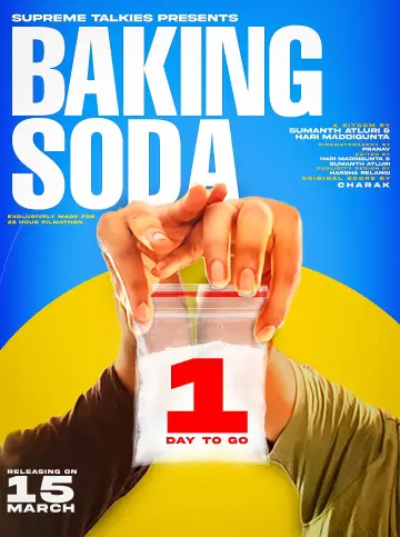 Постер до фільму "Baking Soda" #775782