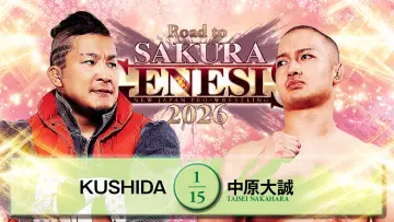 Задник до фільму "NJPW Road to Sakura Genesis 2026 - Day 1" #766265