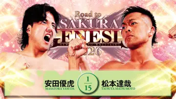 Задник до фільму "NJPW Road to Sakura Genesis 2026 - Day 1" #766266