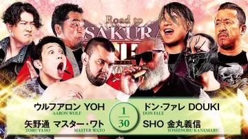 Задник до фільму "NJPW Road to Sakura Genesis 2026 - Day 1" #766267