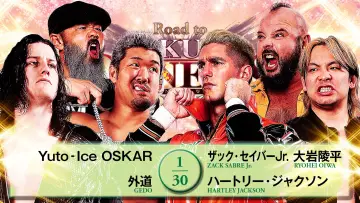 Задник до фільму "NJPW Road to Sakura Genesis 2026 - Day 1" #766268