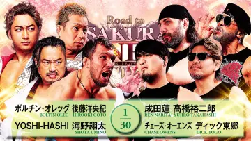 Задник до фільму "NJPW Road to Sakura Genesis 2026 - Day 1" #766269