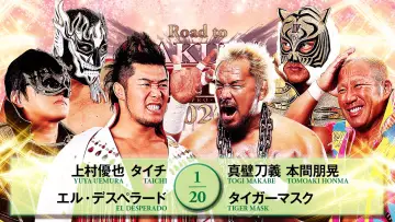 Задник до фільму "NJPW Road to Sakura Genesis 2026 - Day 1" #766271