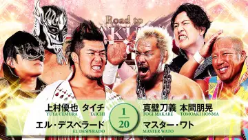 Задник до фільму "NJPW Road to Sakura Genesis 2026 - Day 5" #802099