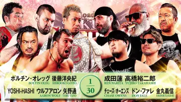 Задник до фільму "NJPW Road to Sakura Genesis 2026 - Day 5" #802102