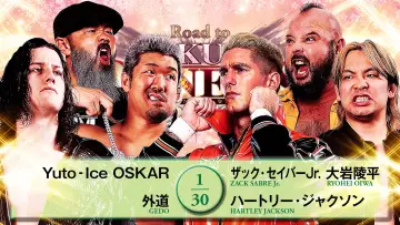 Задник до фільму "NJPW Road to Sakura Genesis 2026 - Day 5" #802103