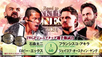 Задник до фільму "NJPW Road to Sakura Genesis 2026 - Day 5" #802106