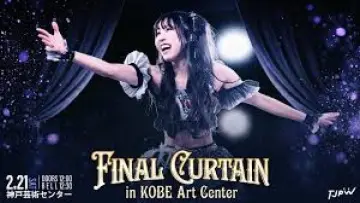 Задник до фільму "TJPW Final Curtain in Kobe Art Center" #965167