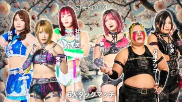 Задник до фільму "STARDOM in OKAYAMA 2026 Feb." #974636