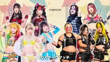 Задник до фільму "STARDOM in OSAKA 2026 Feb." #975033