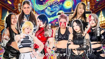 Задник до фільму "STARDOM in JOETSU 2025" #974661